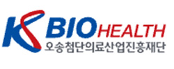 11 오송첨단의료산업진흥재단
